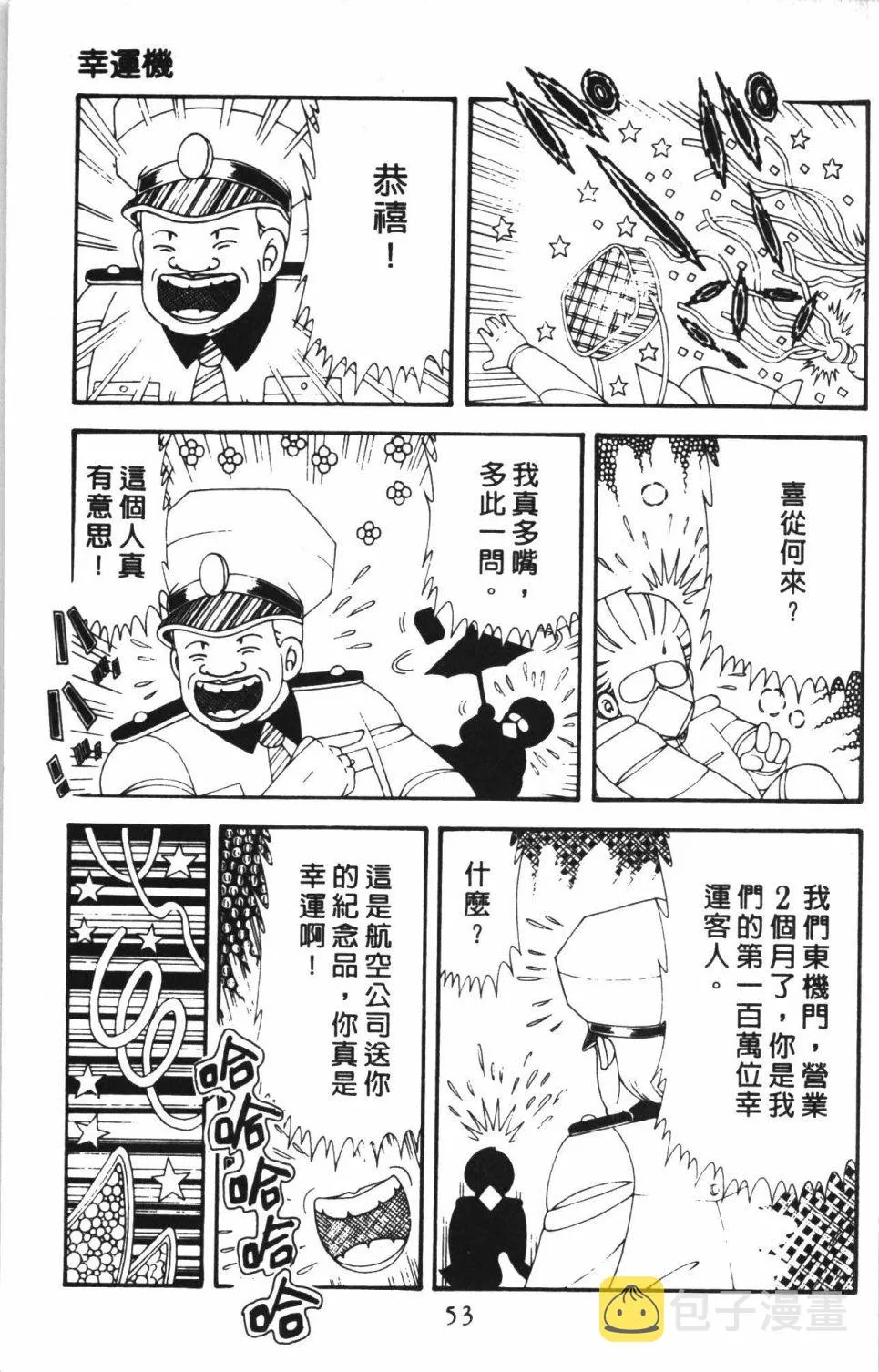 第43卷 第59页