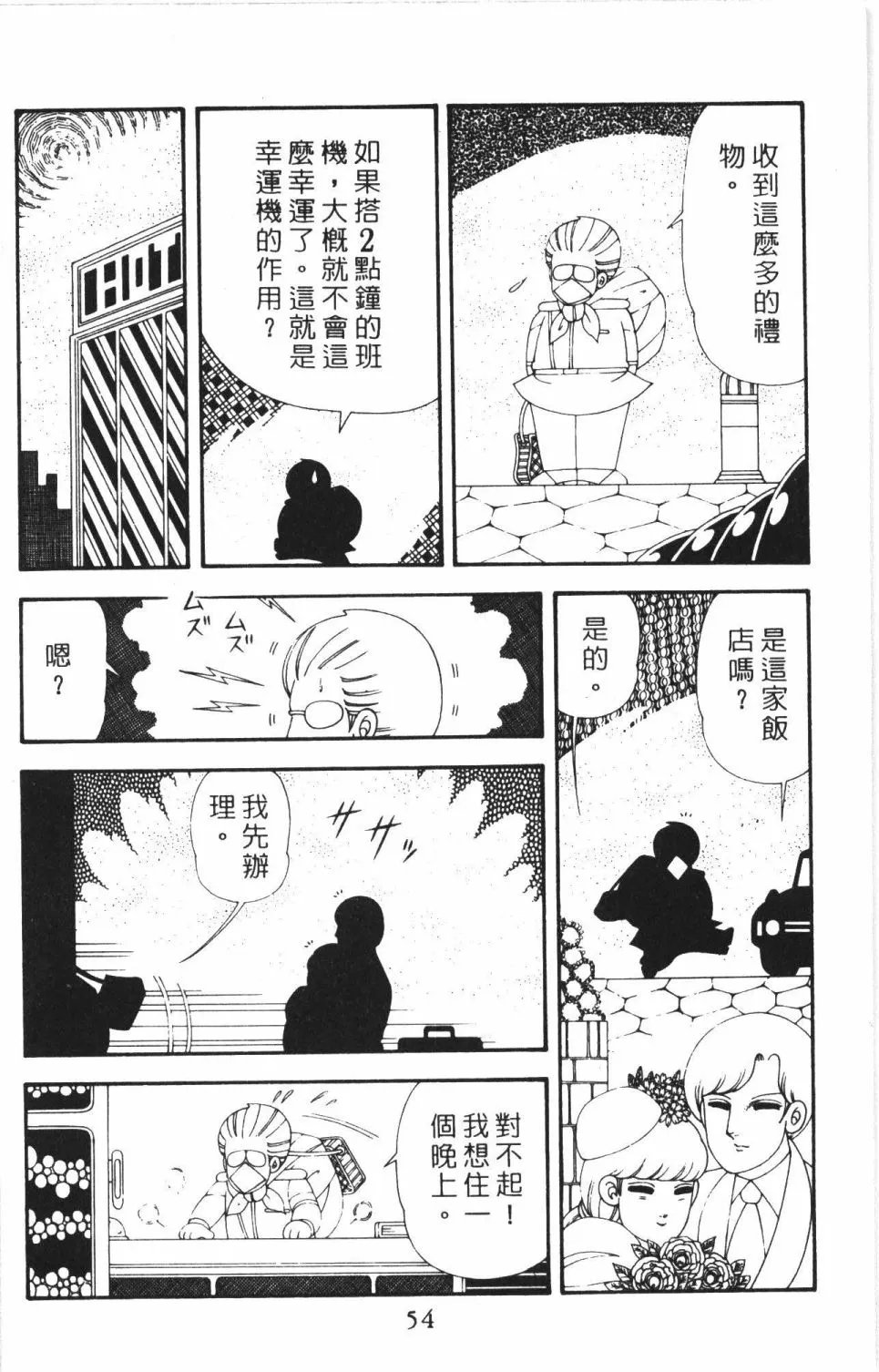 第43卷 第60页