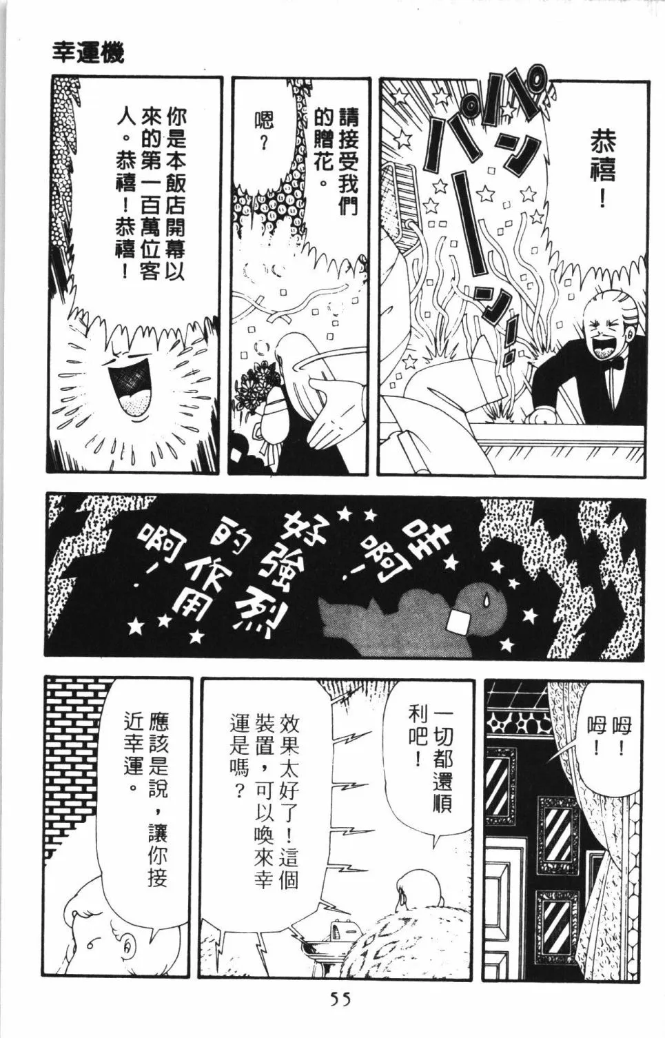 第43卷 第61页
