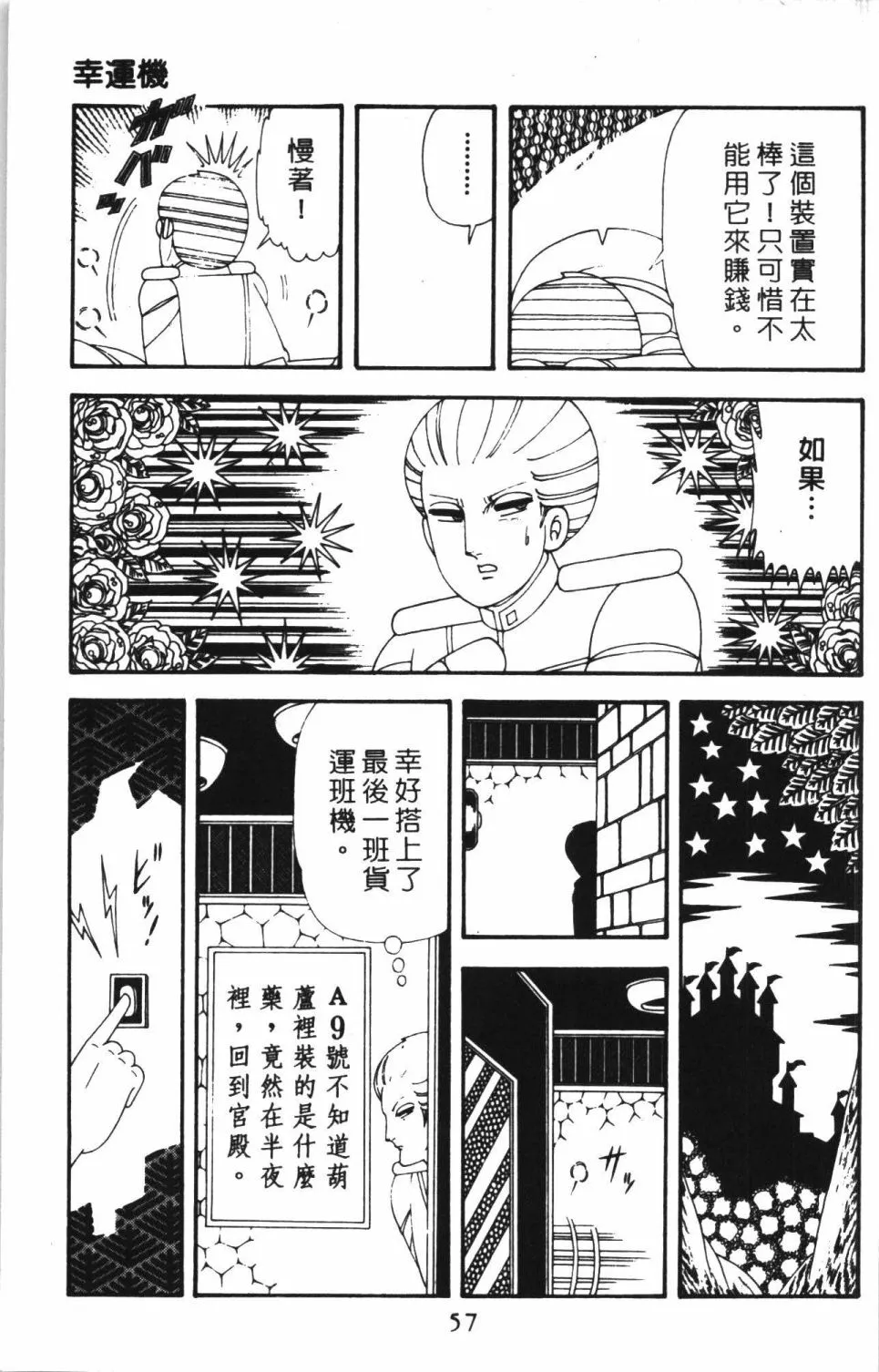 第43卷 第63页