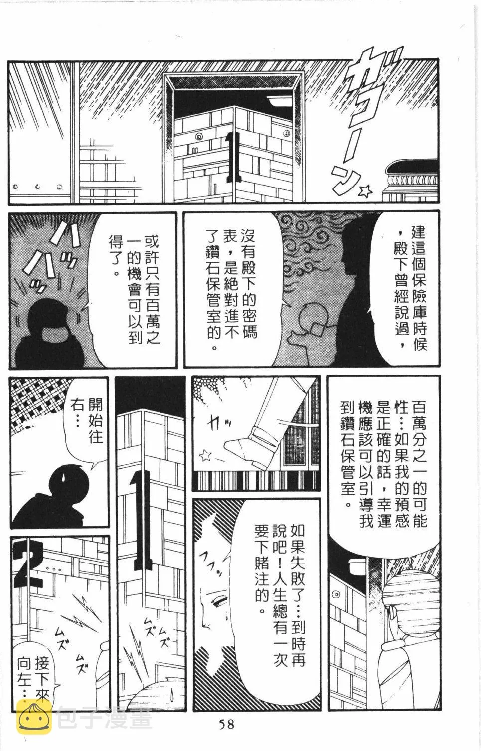 第43卷 第64页