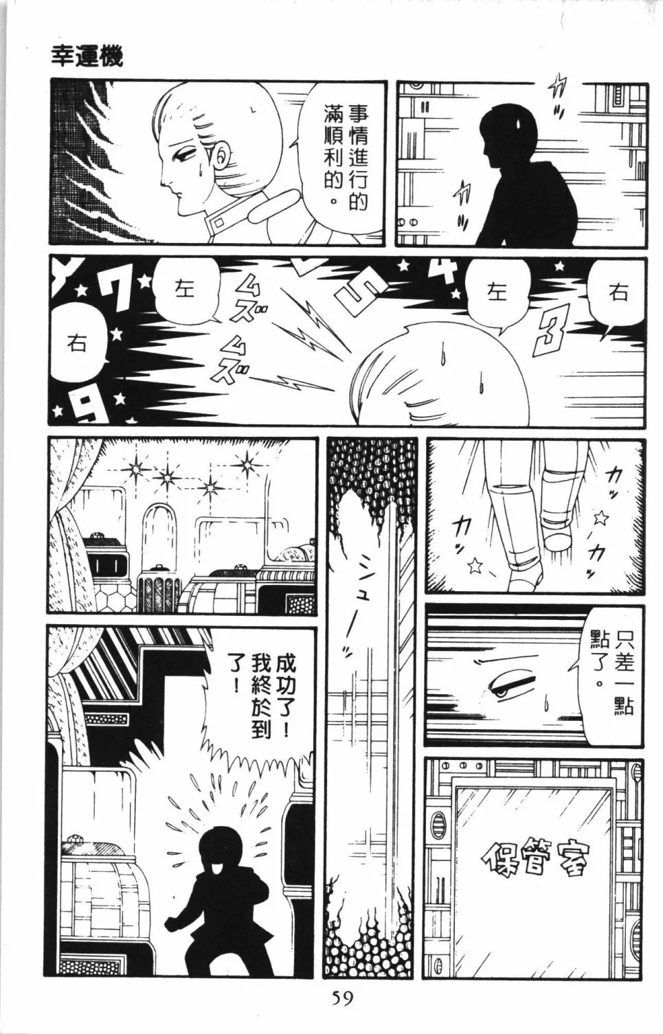 第43卷 第65页