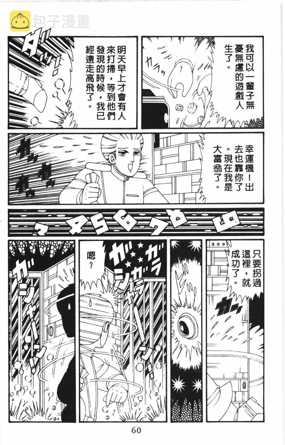 第43卷 第66页