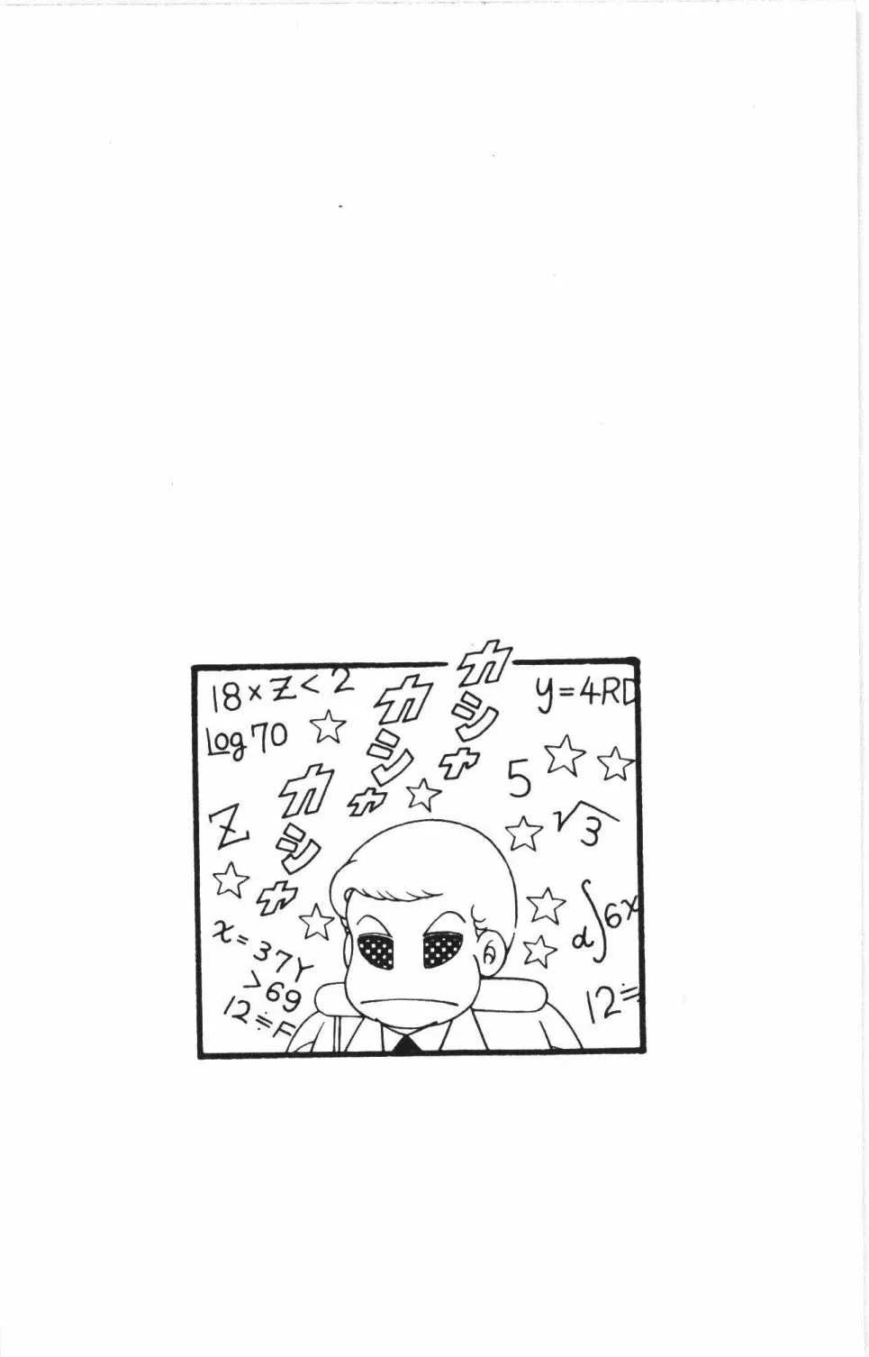 第43卷 第70页