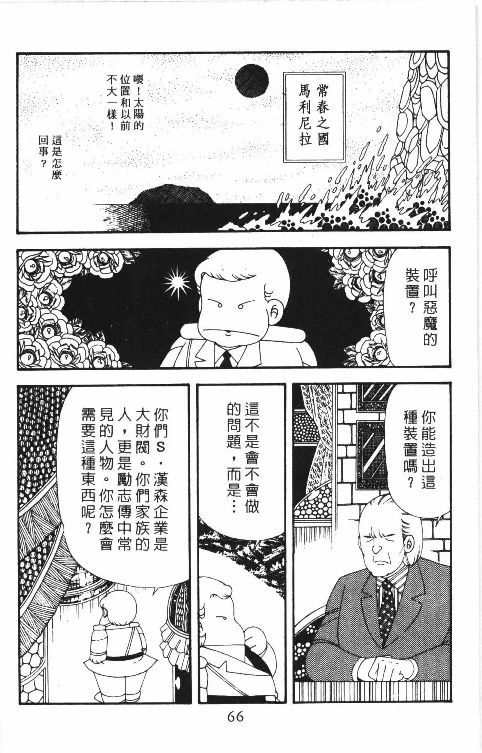 第43卷 第72页