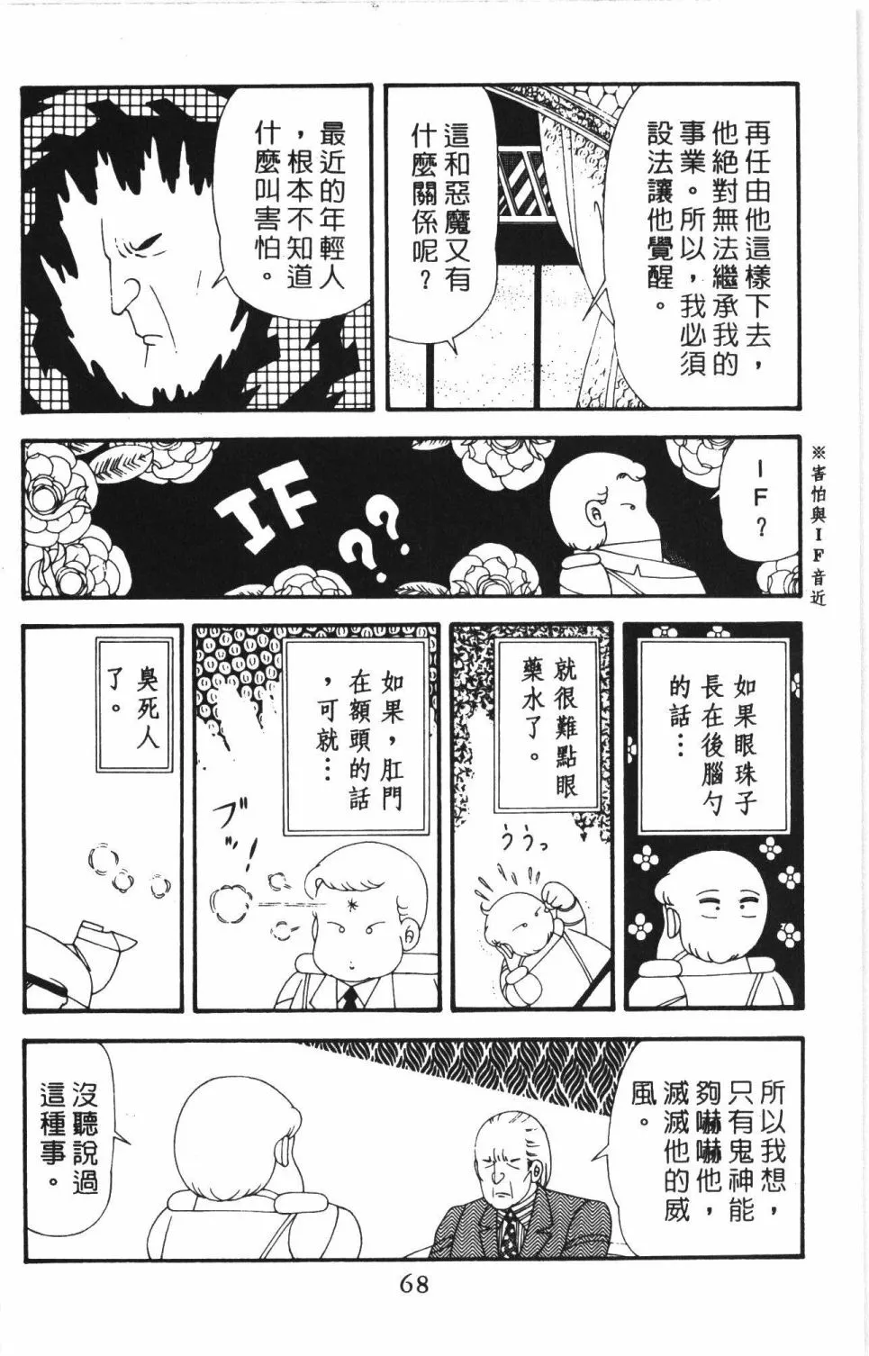 第43卷 第74页