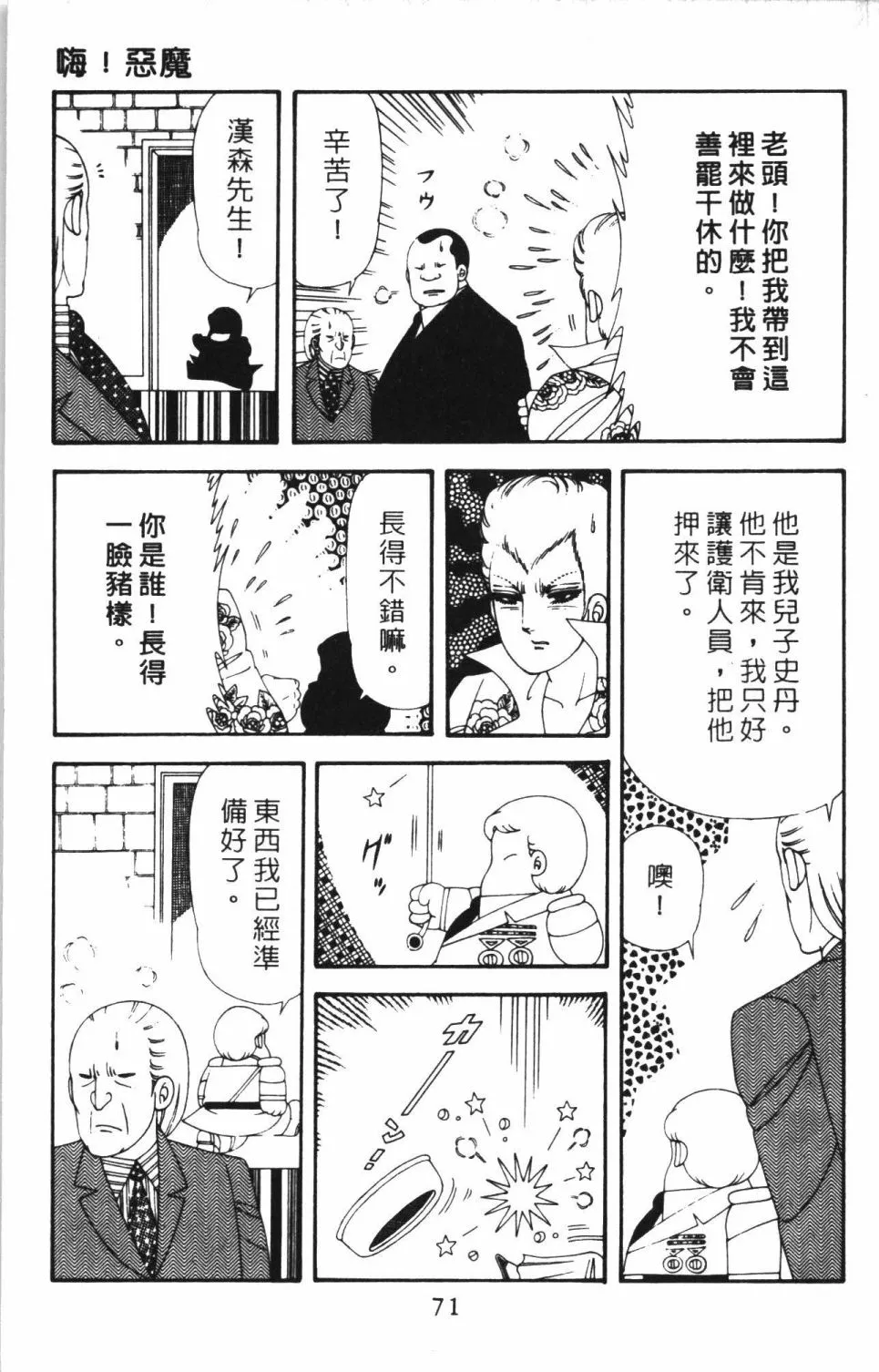 第43卷 第77页
