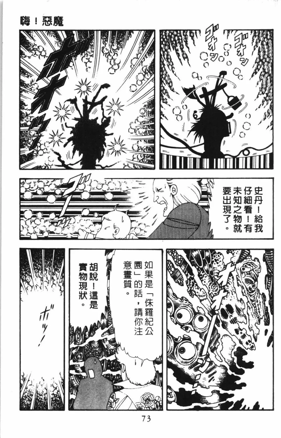 第43卷 第79页