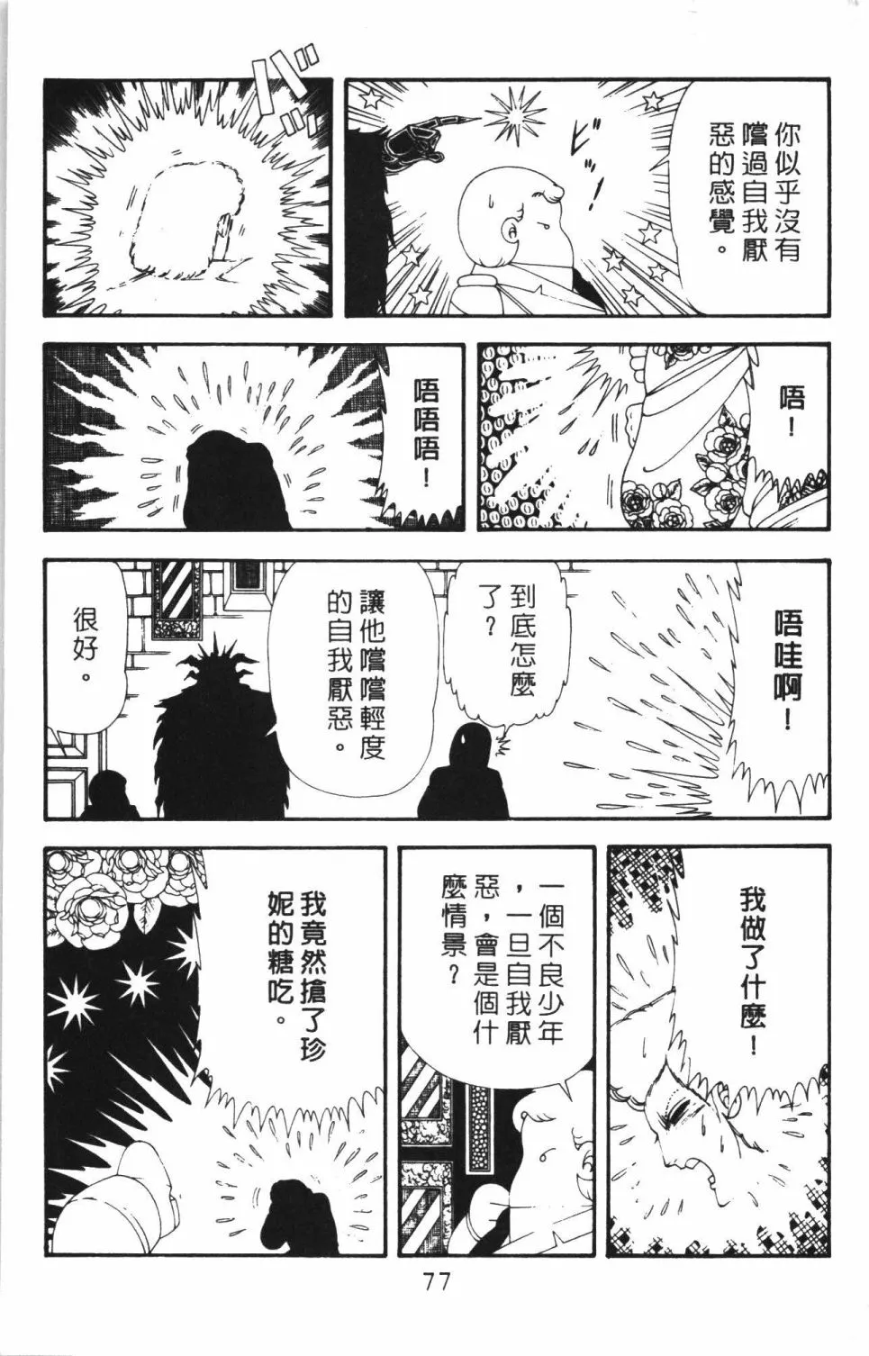 第43卷 第83页