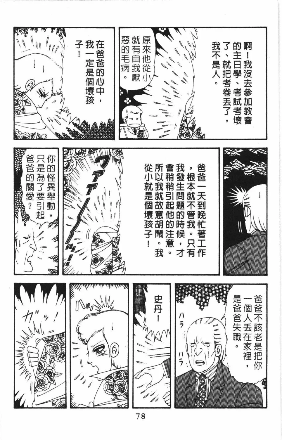 第43卷 第84页