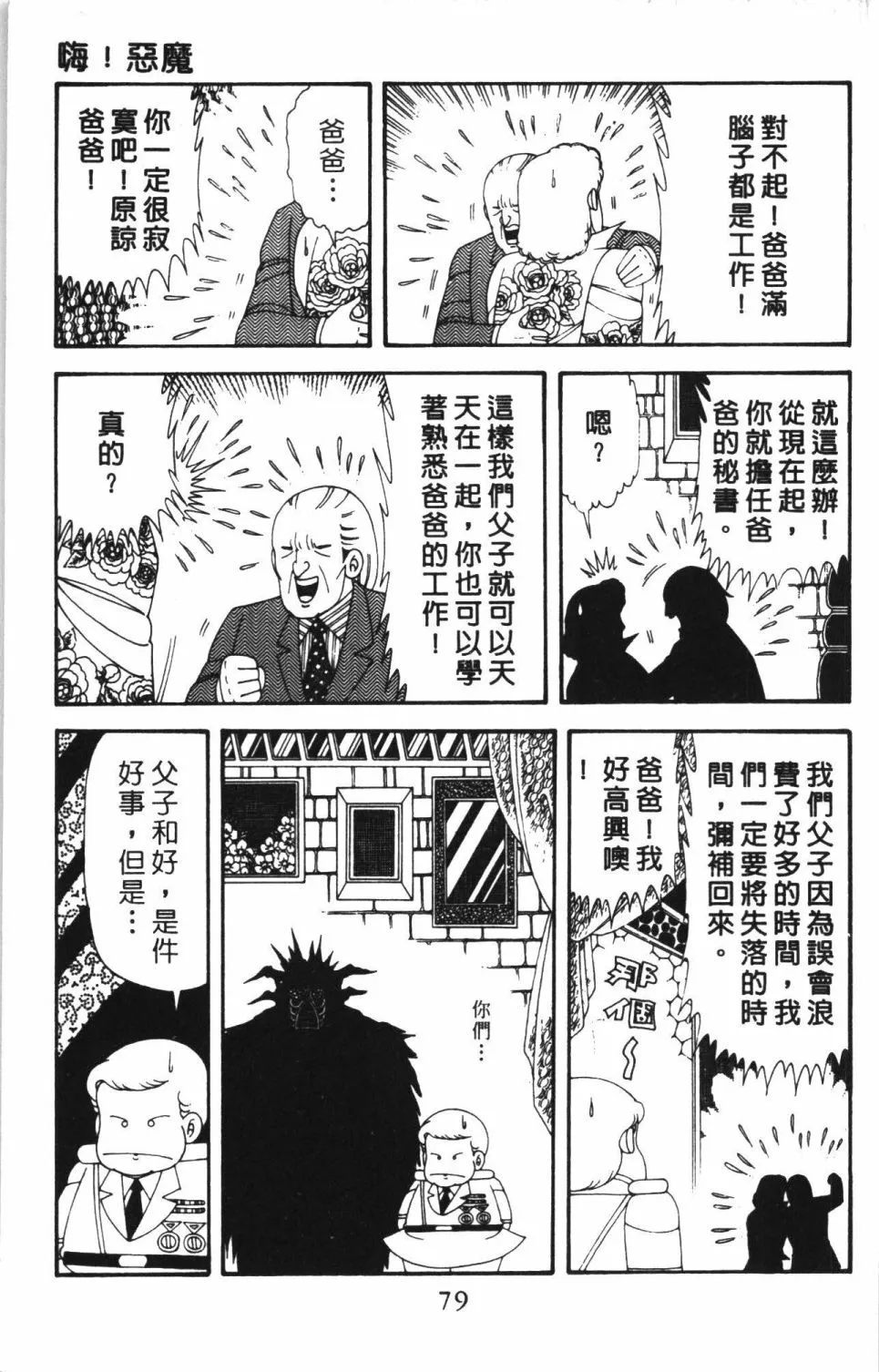 第43卷 第85页
