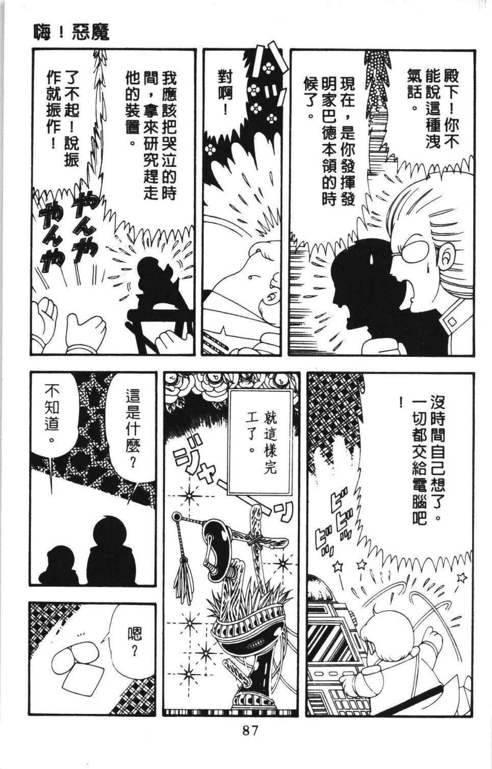 第43卷 第93页