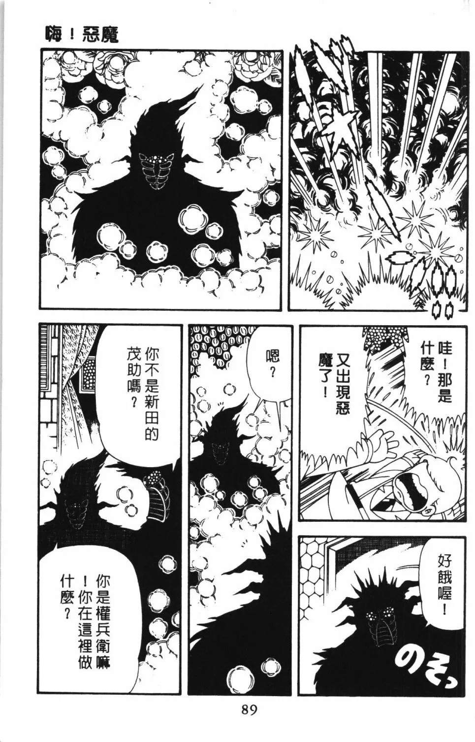 第43卷 第95页