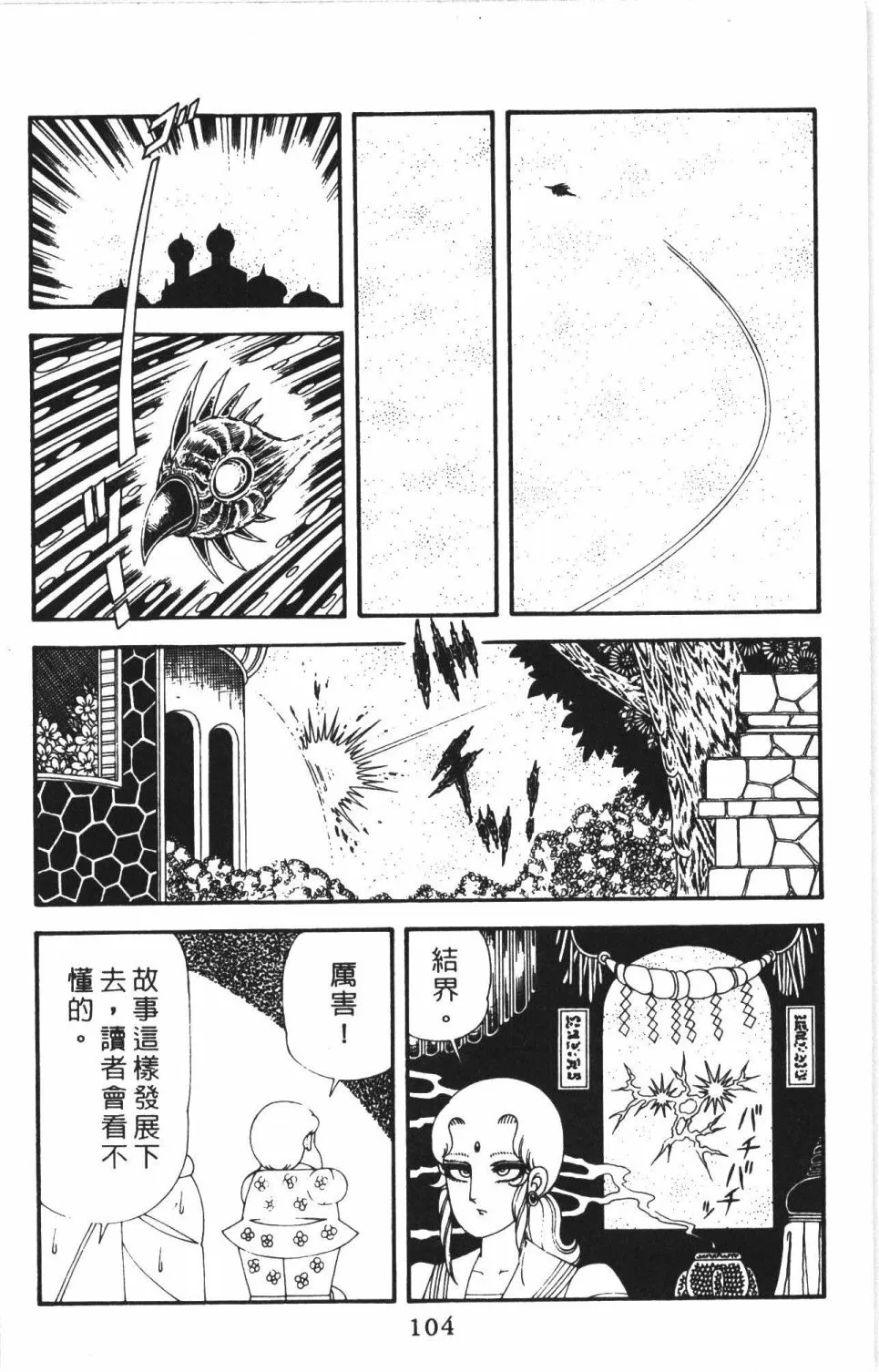 第43卷 第110页