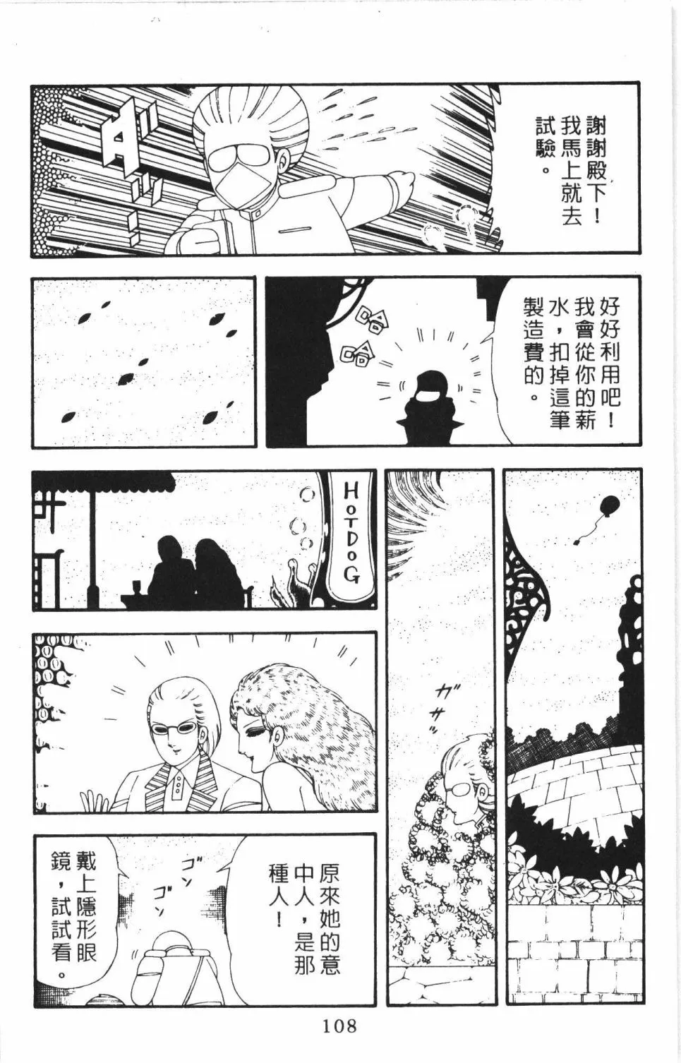 第43卷 第114页