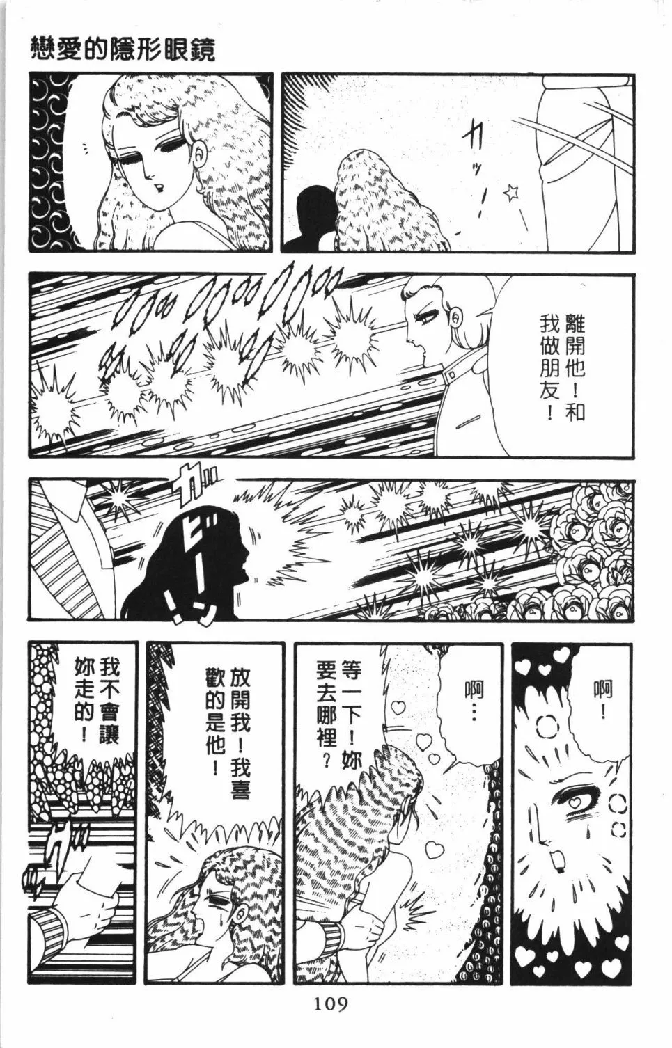 第43卷 第115页