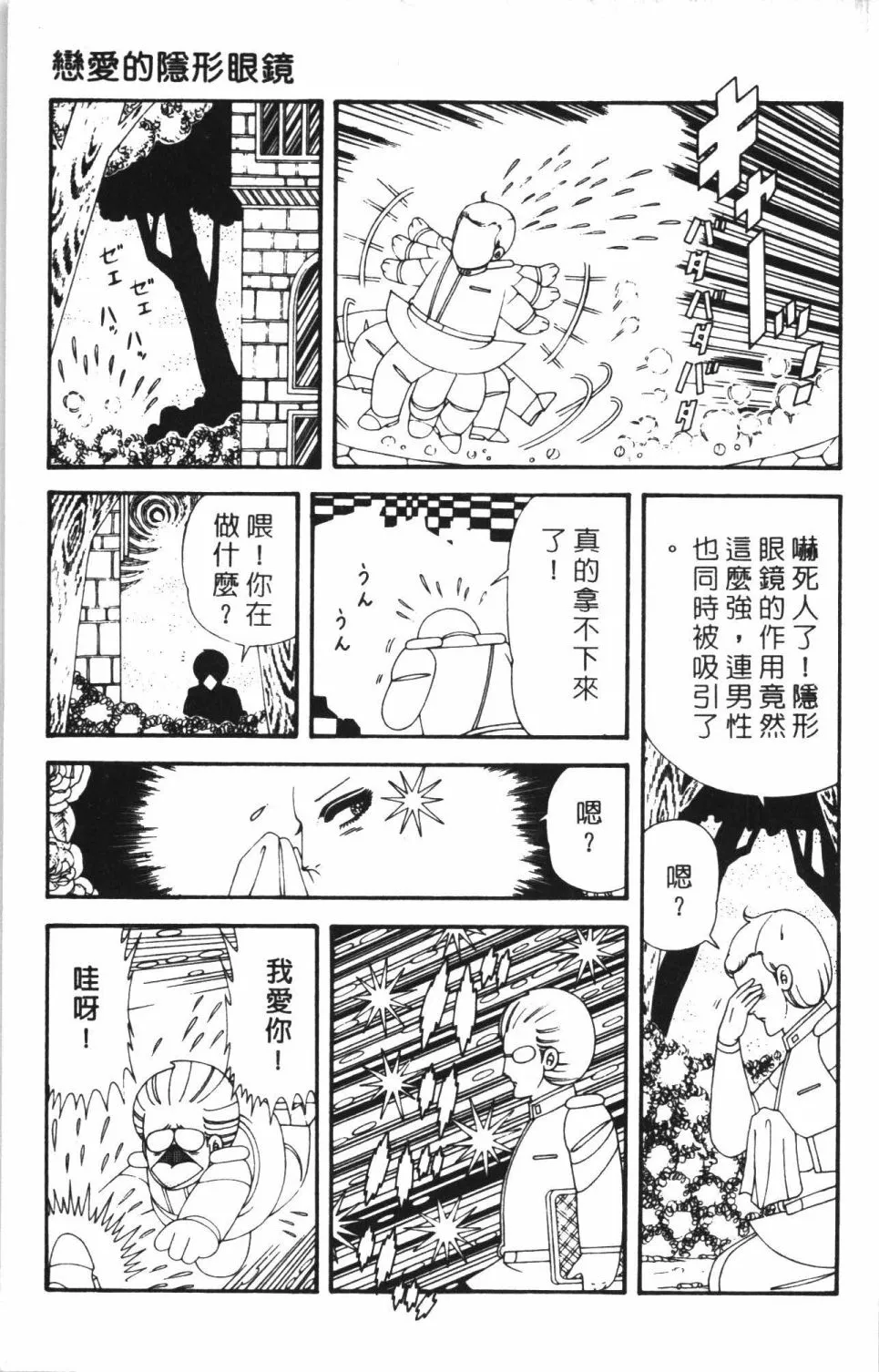 第43卷 第117页