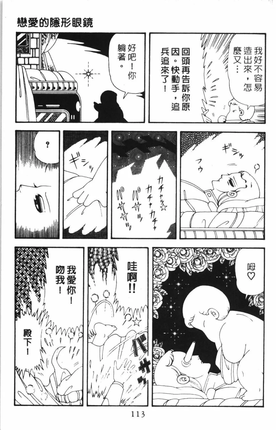 第43卷 第119页