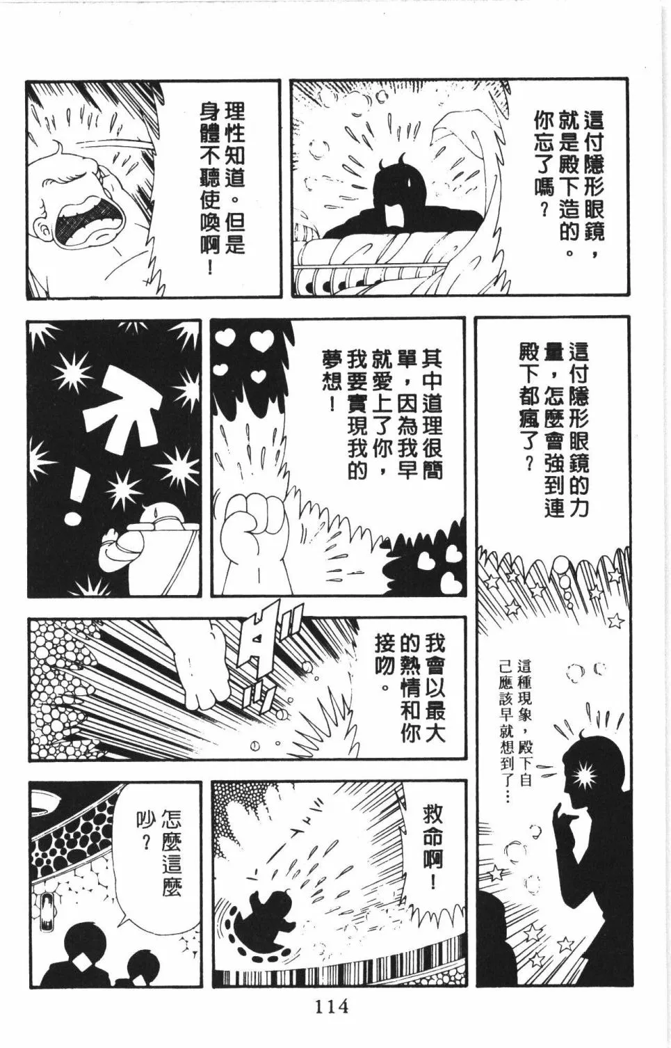 第43卷 第120页