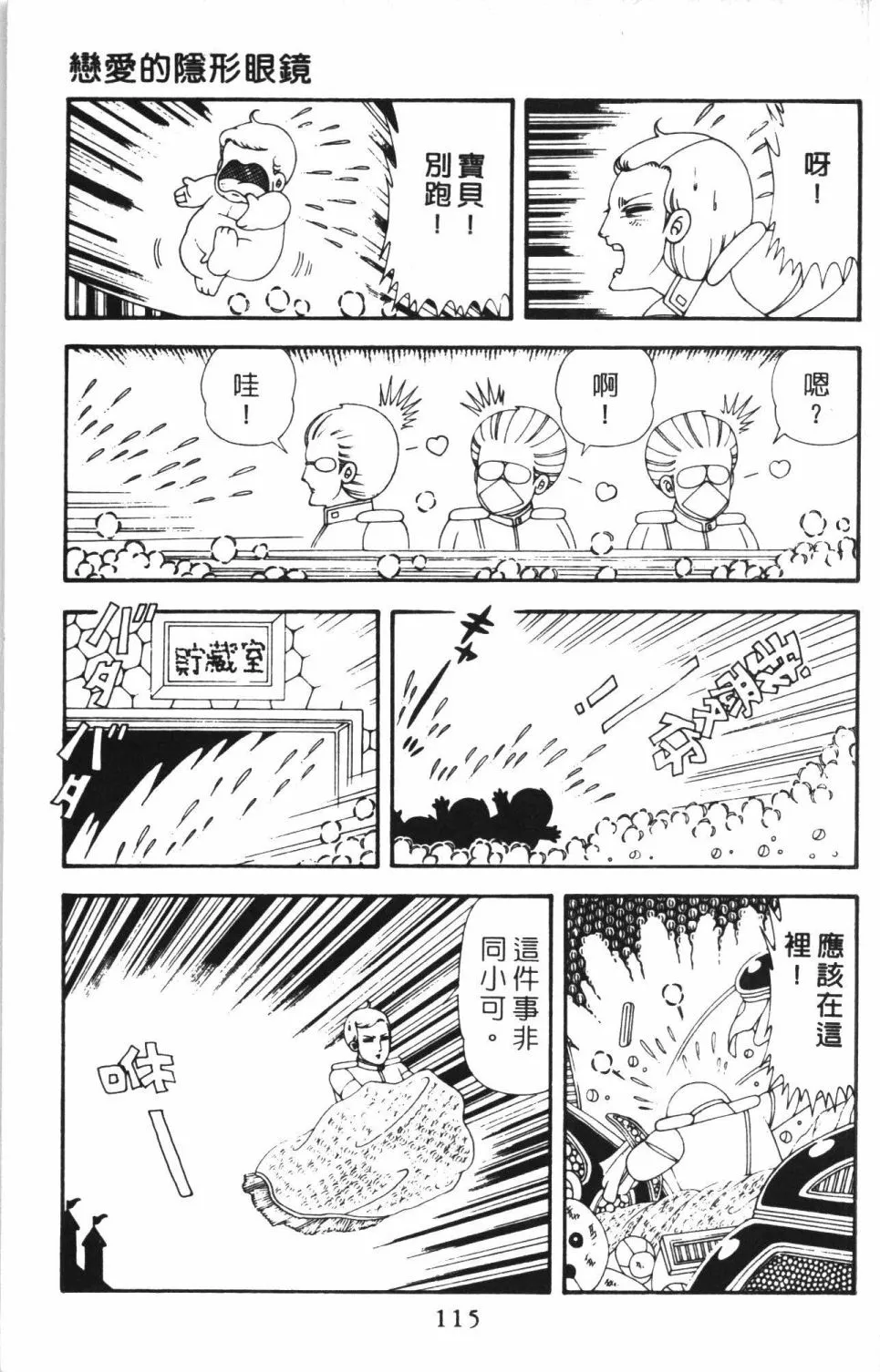 第43卷 第121页