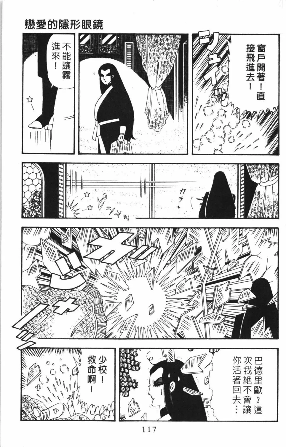 第43卷 第123页