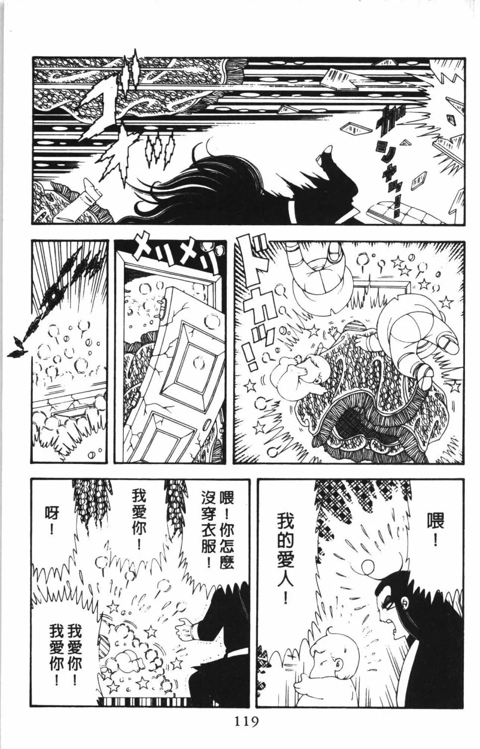 第43卷 第125页