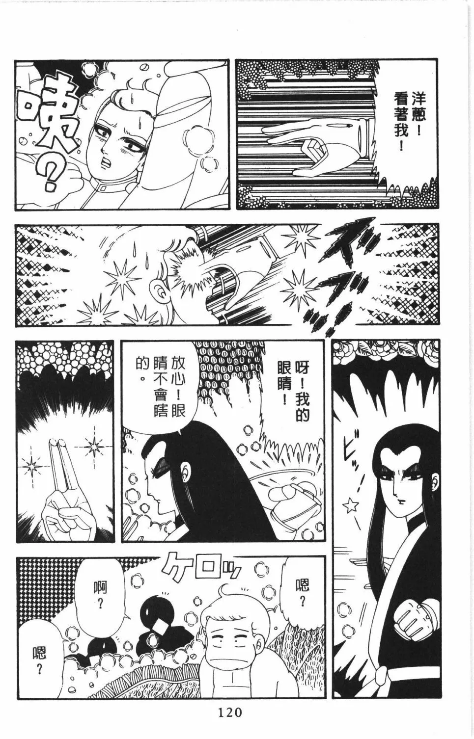 第43卷 第126页