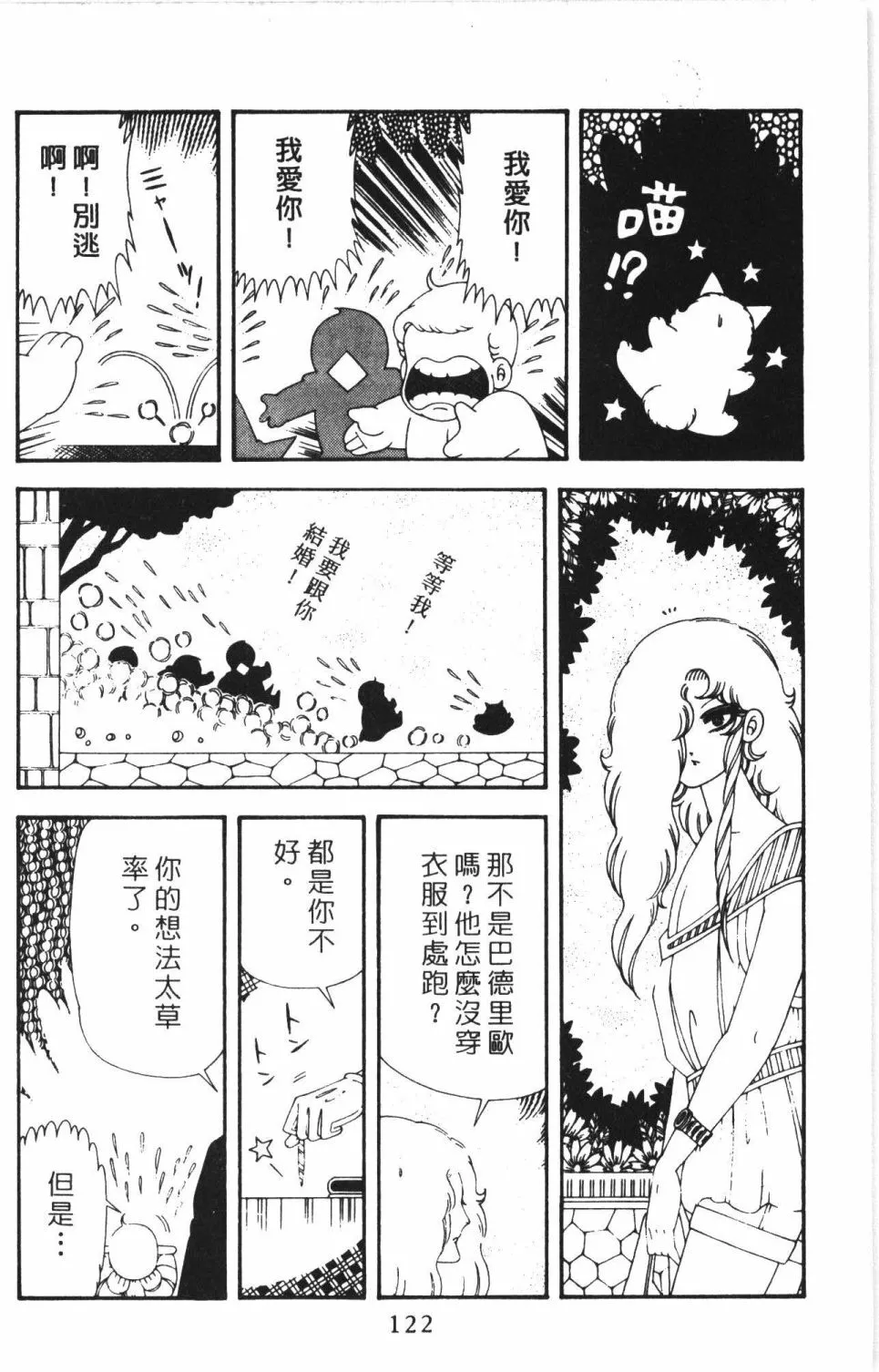 第43卷 第128页