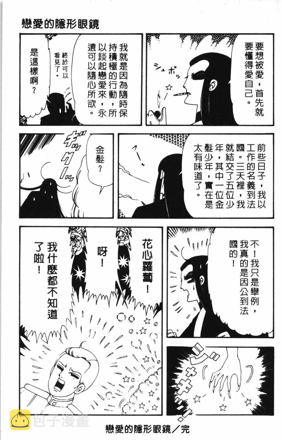 第43卷 第129页