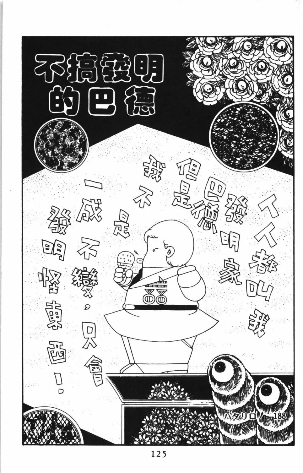第43卷 第131页
