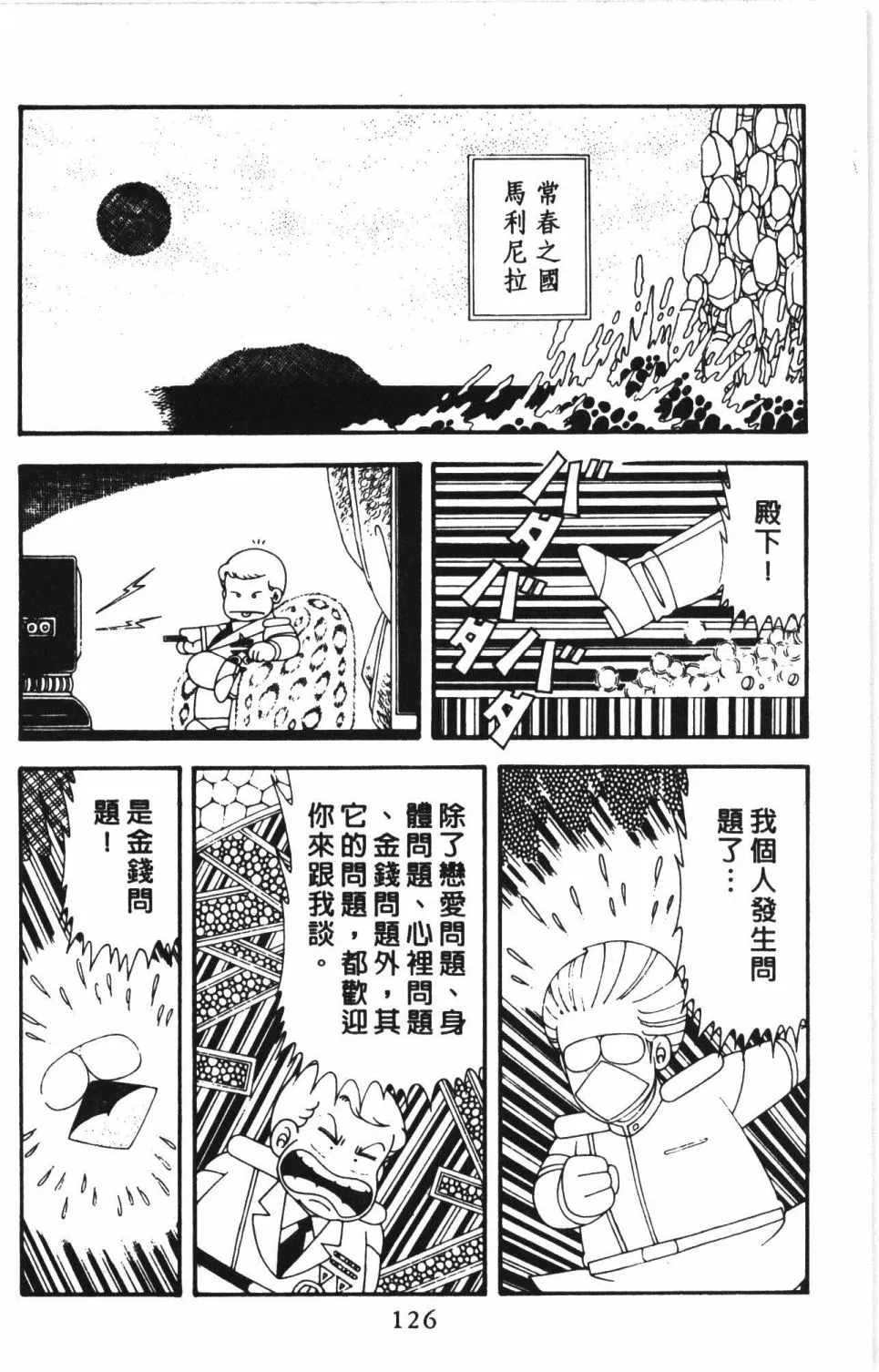 第43卷 第132页