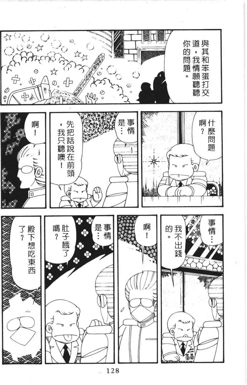 第43卷 第136页