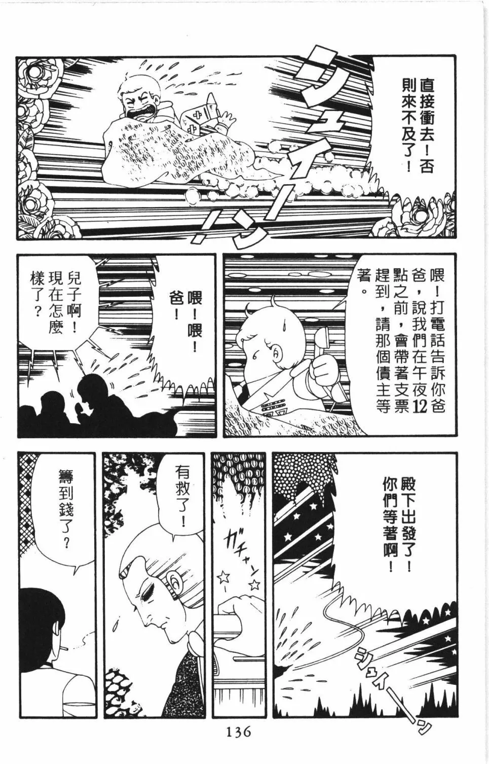 第43卷 第142页