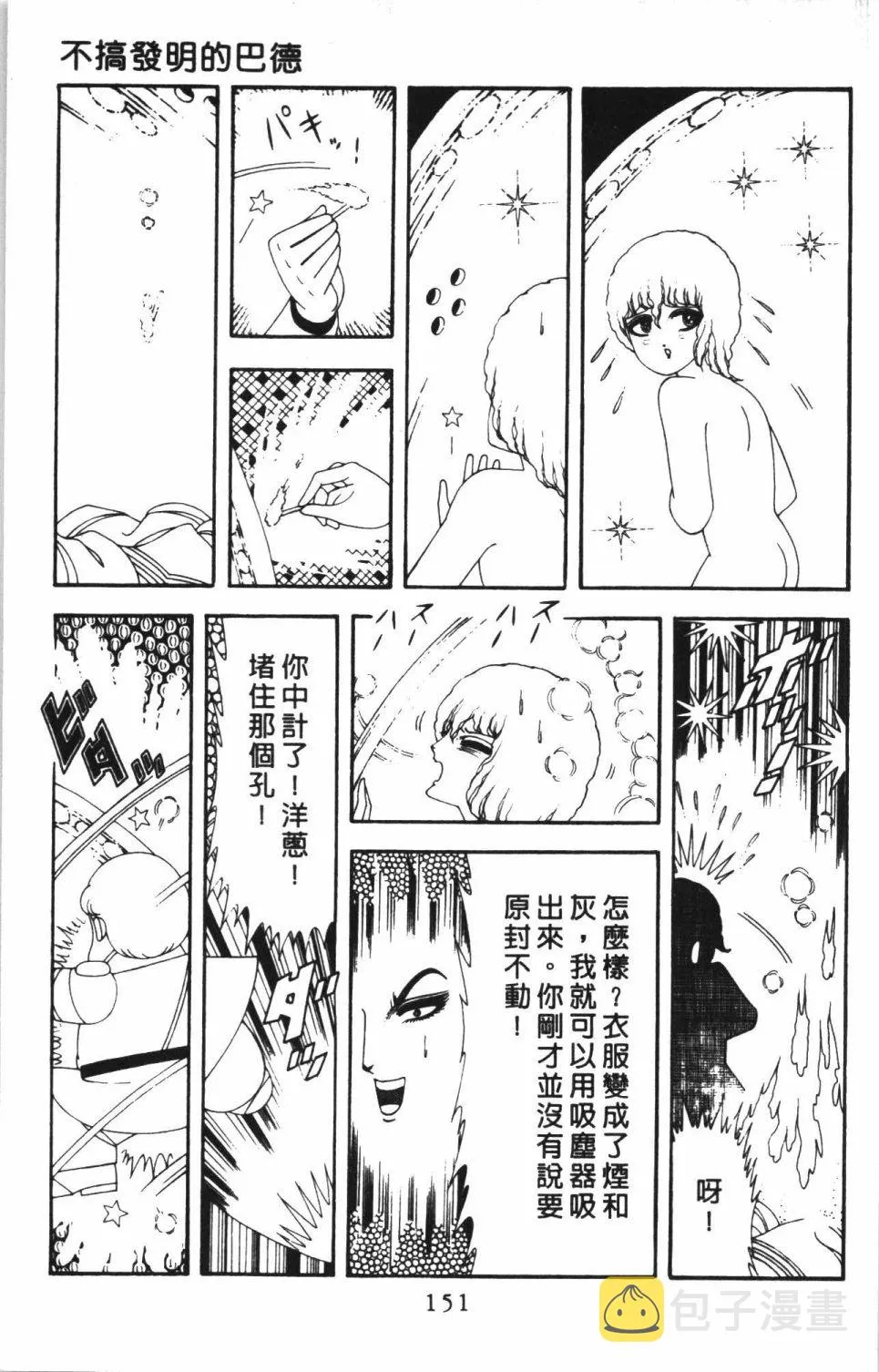 第43卷 第157页
