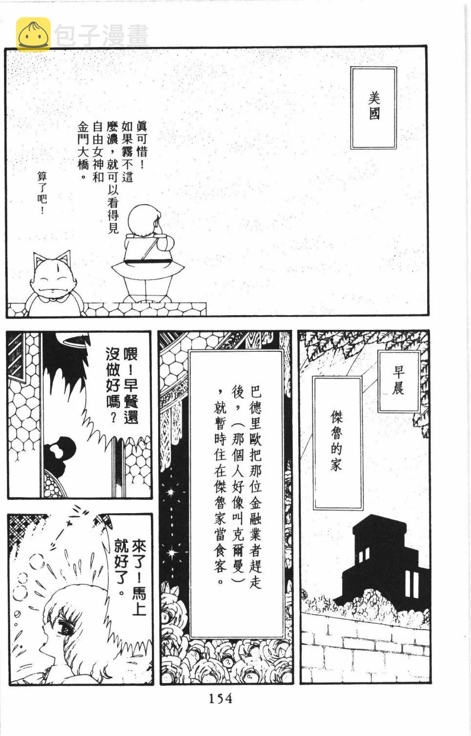 第43卷 第160页