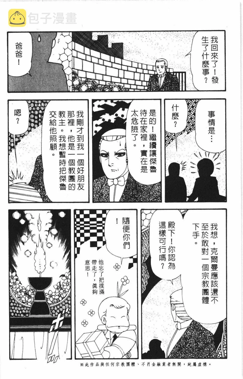 第43卷 第168页