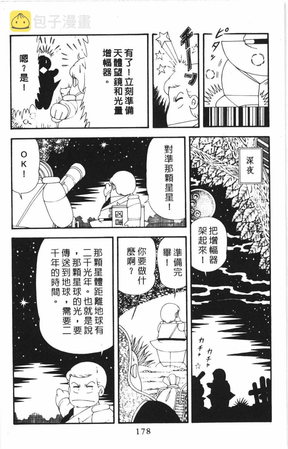 第43卷 第184页
