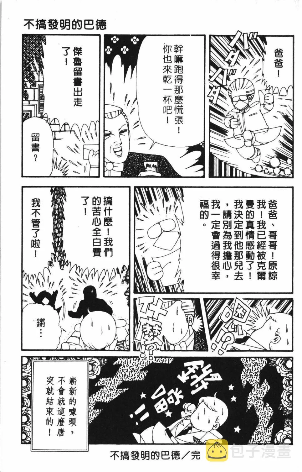 第43卷 第187页