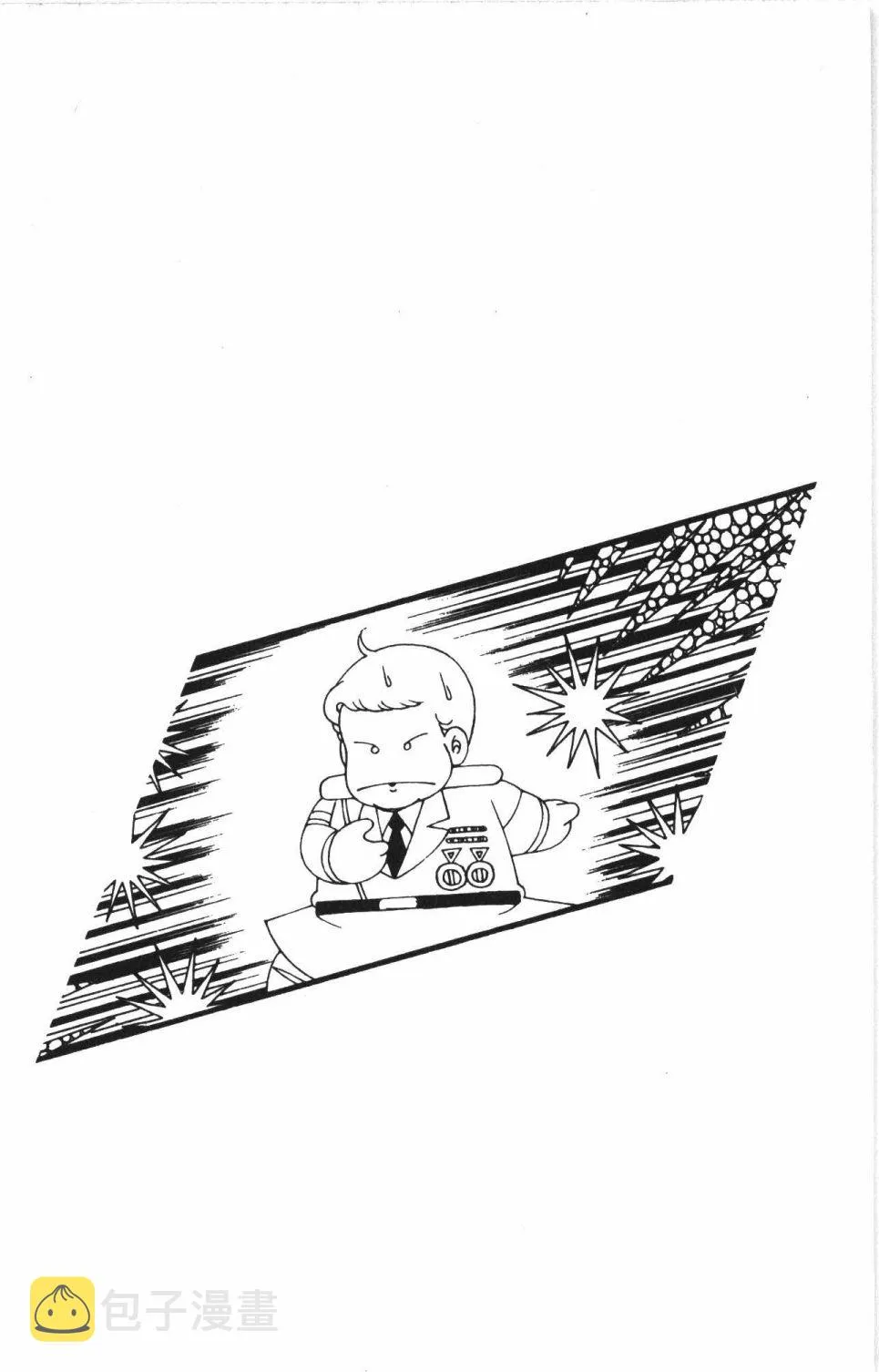 第43卷 第188页