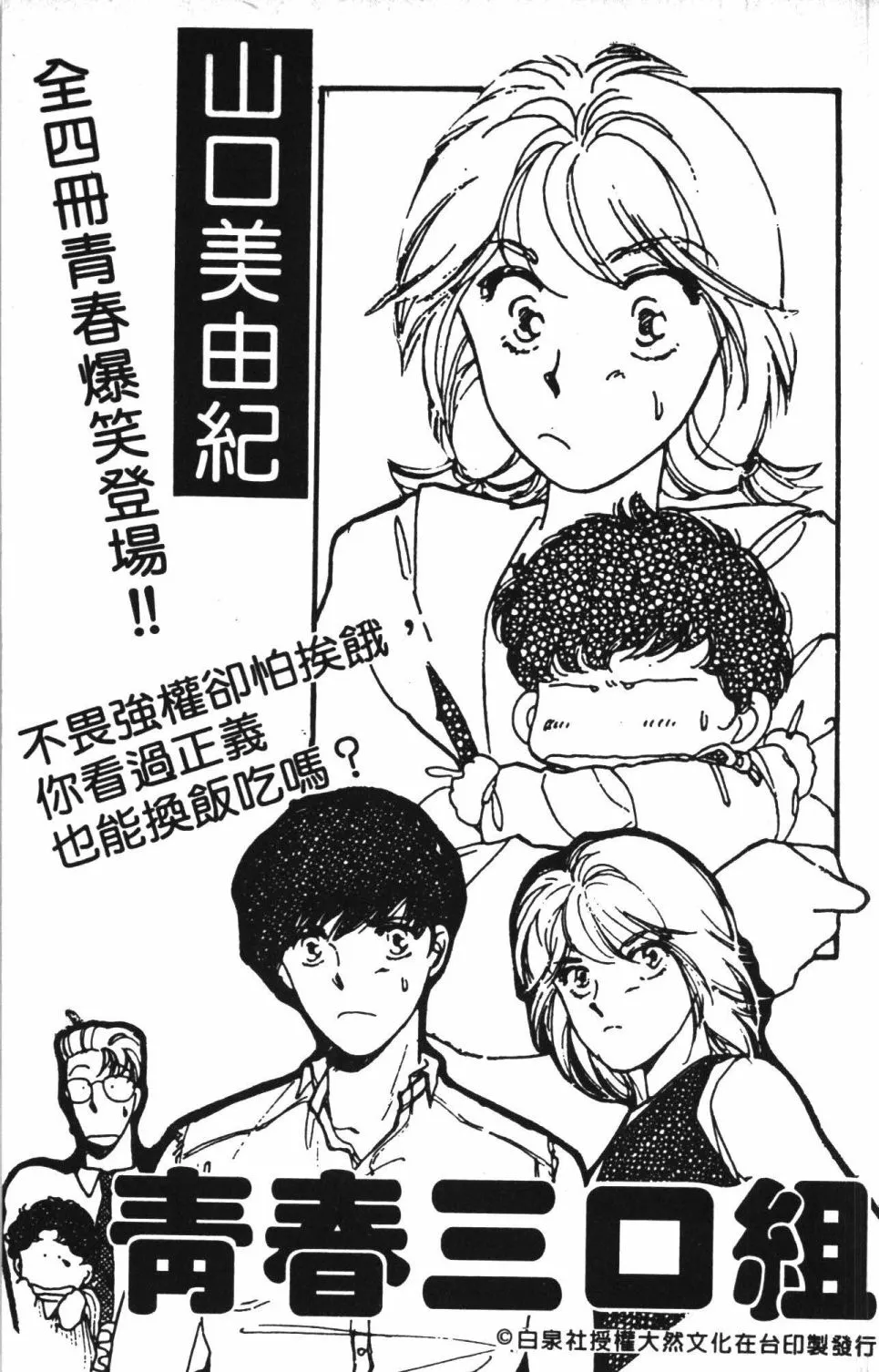 第43卷 第189页