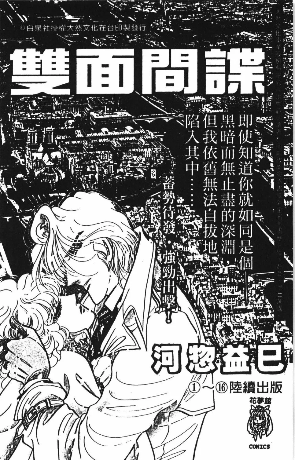 第43卷 第190页