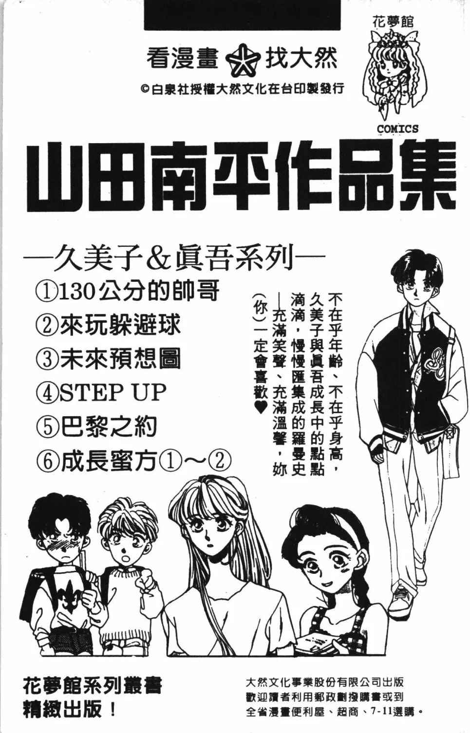 第43卷 第191页