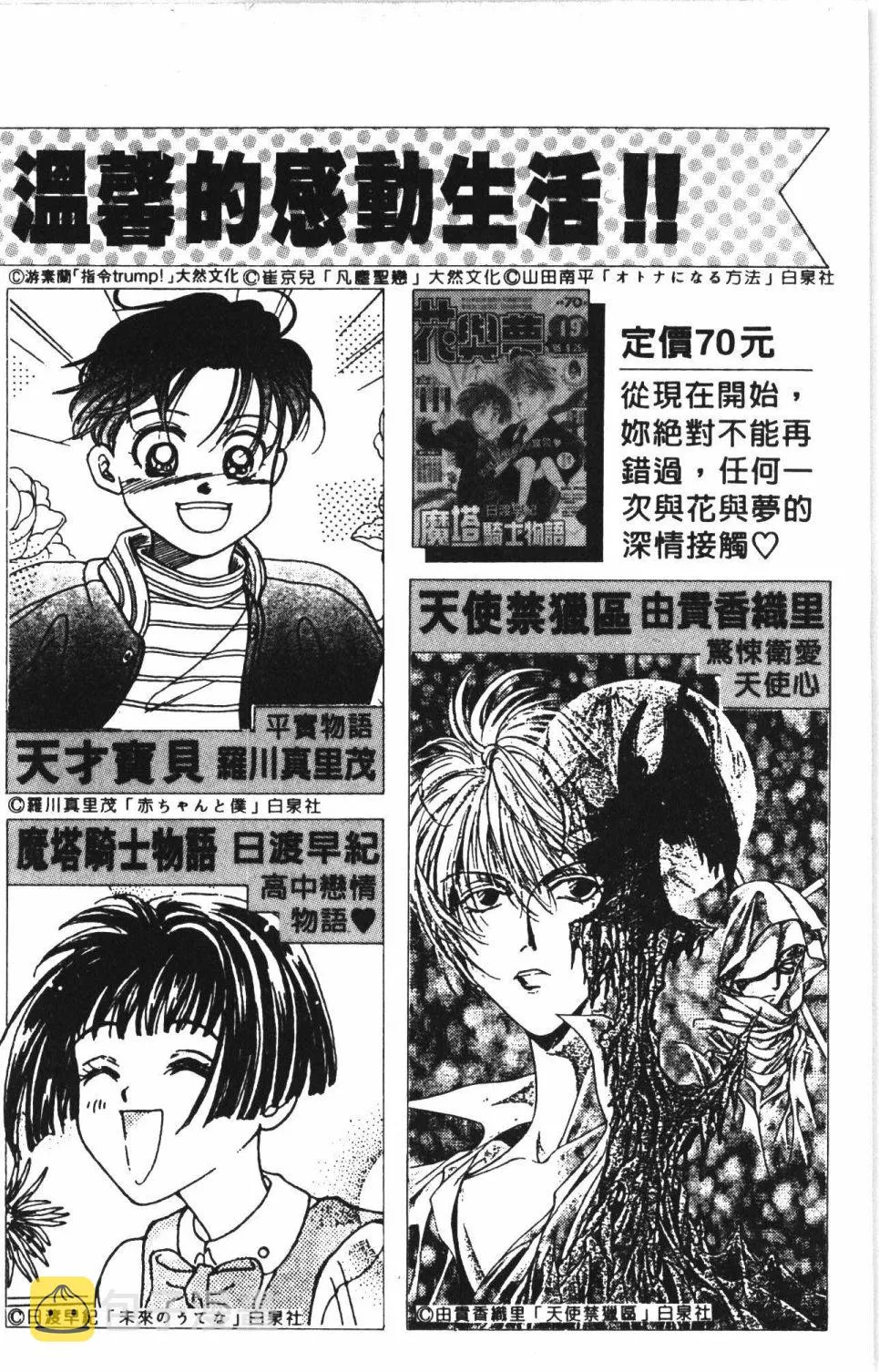 第43卷 第192页