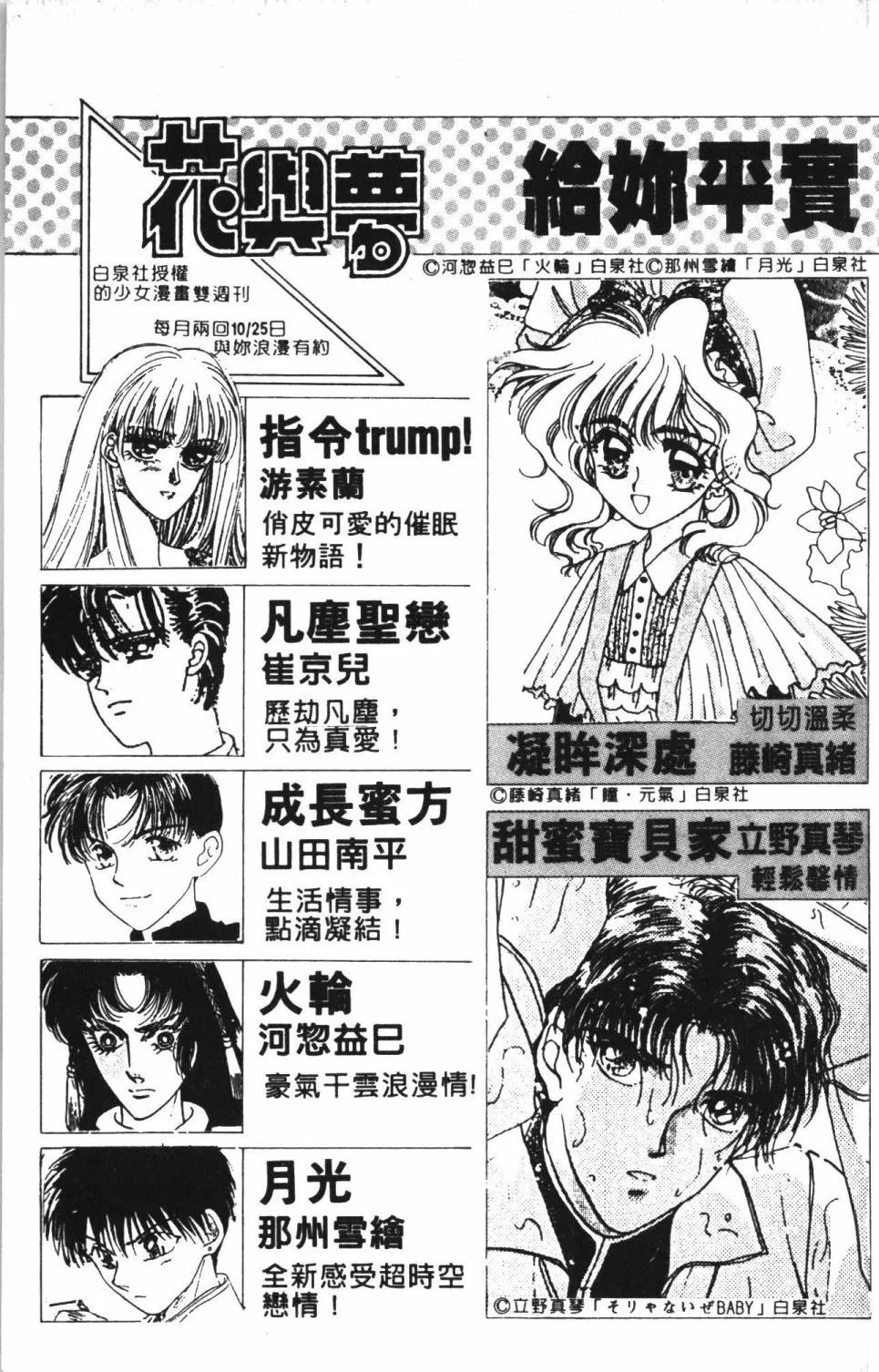 第43卷 第193页