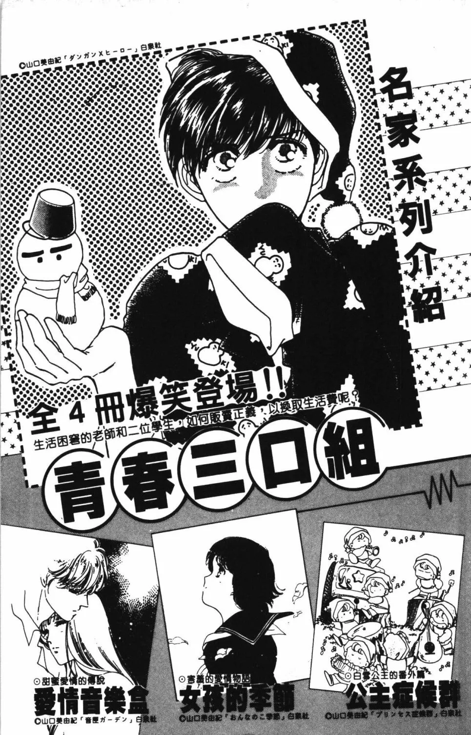 第43卷 第195页