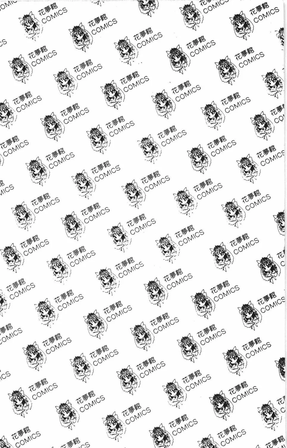 第43卷 第198页