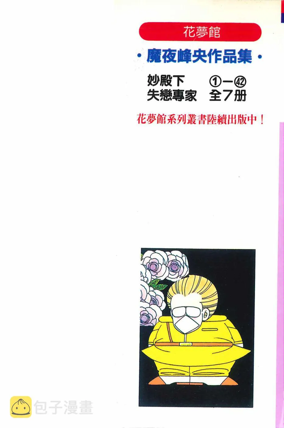 第42卷 第3页