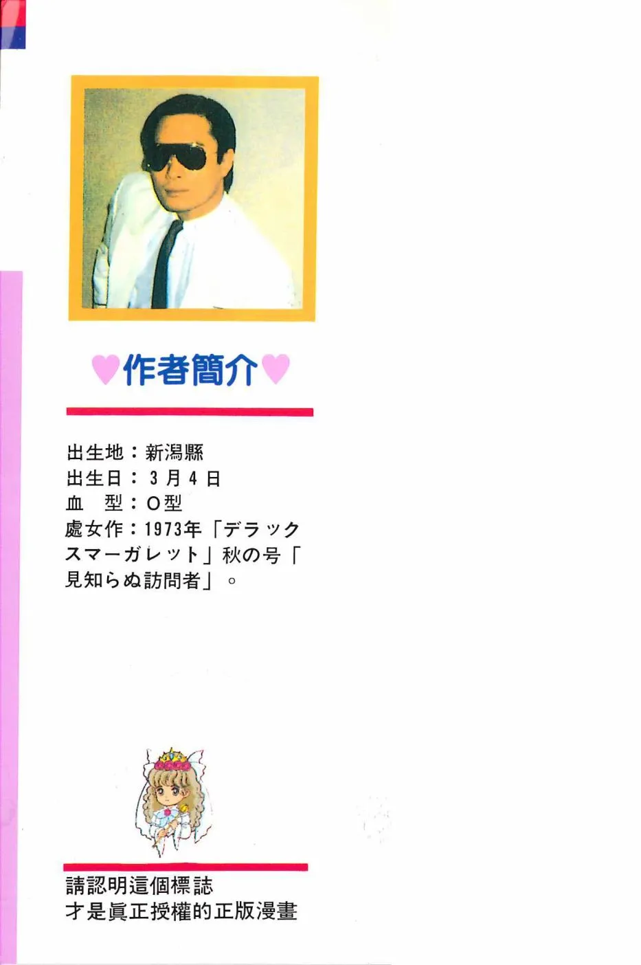 第42卷 第4页