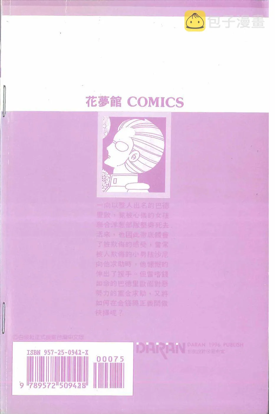 第42卷 第6页