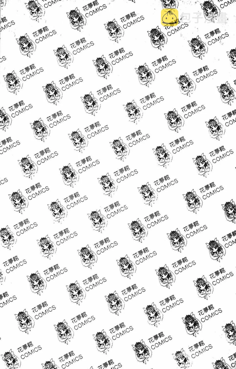 第42卷 第7页